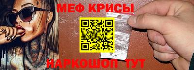 сатива Рыбинск
