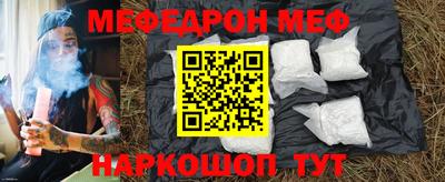 сатива Рыбинск