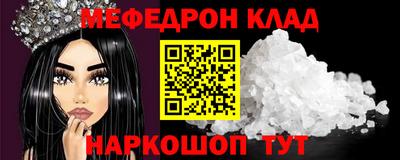 сатива Рыбинск