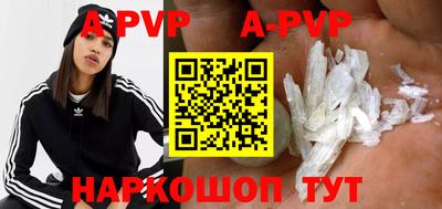 кристаллы Рязань