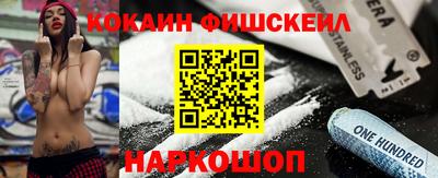 сатива Рыбинск