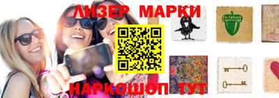 сатива Рыбинск