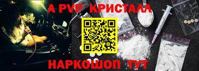 кристаллы Рязань