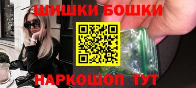 сатива Рыбинск