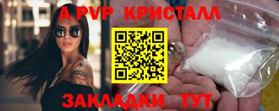 apvp Рузаевка