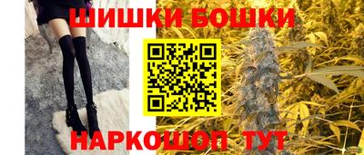 сатива Рыбинск