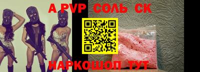 кристаллы Рязань