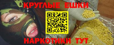 кристаллы Рязань