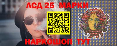молекула духа Севастополь