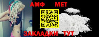 apvp Рузаевка