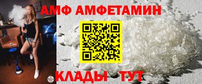 сатива Рыбинск