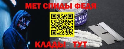 молекула духа Севастополь
