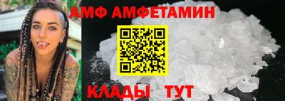 сатива Рыбинск