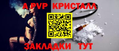 сатива Рыбинск