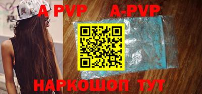 apvp Рузаевка