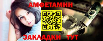 сатива Рыбинск