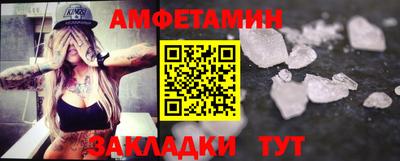 сатива Рыбинск