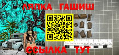 кристаллы Рязань