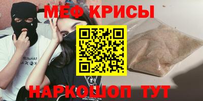 сатива Рыбинск
