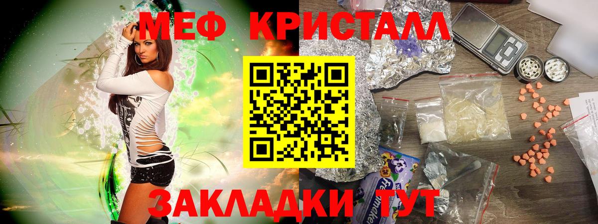 МЯУ-МЯУ 4 MMC  Меф  Благовещенск  Вход с VPN  МЯУ-МЯУ 4 MMC 