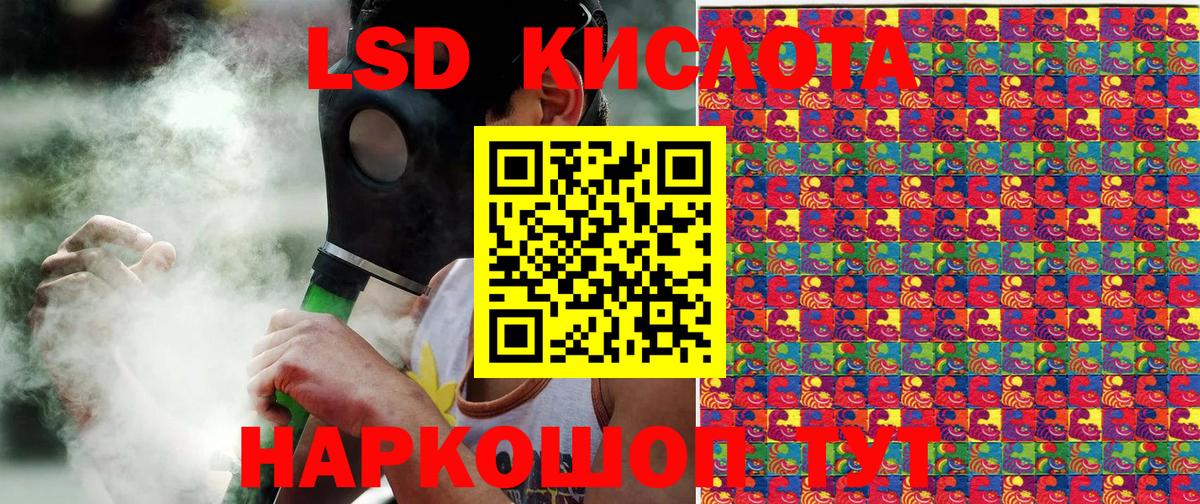 Марки NBOMe 1,5мг  Вход с VPN  Марки NBOMe 1,5мг  Наркотические марки  Благовещенск 
